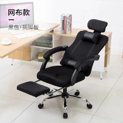 電腦椅辦公椅家用電競網(wǎng)布升降轉(zhuǎn)可躺椅子人體工學(xué)職員椅