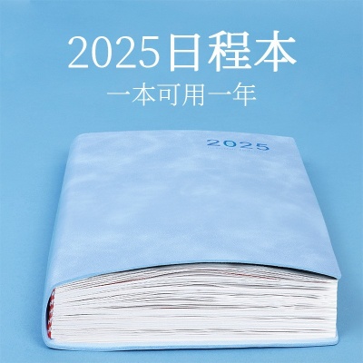 2025新款簡約日程本月份索引計劃表筆記本子工作記錄日志加厚禮盒裝
