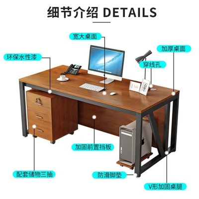 職員辦公桌單人電腦桌簡易辦公室書桌簡約現(xiàn)代家用寫字桌子培訓(xùn)桌