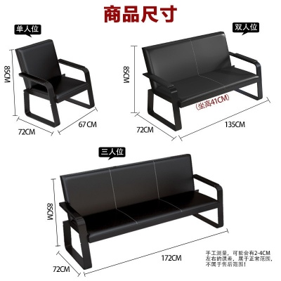 簡(jiǎn)約現(xiàn)代辦公沙發(fā)