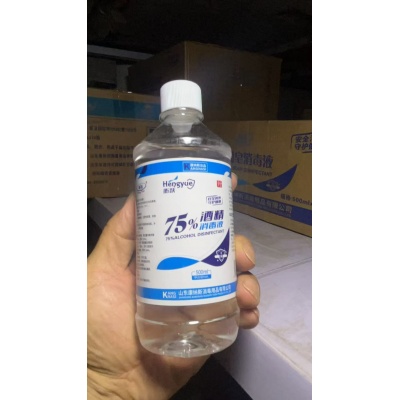 酒精