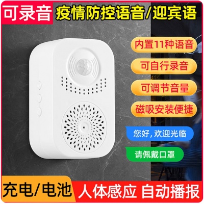 藍(lán)牙音箱