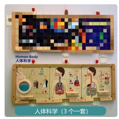 墻面教具