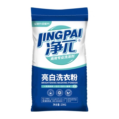 洗衣粉