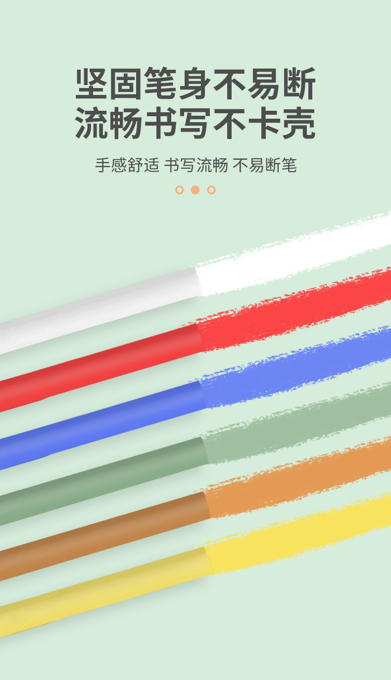 粉筆詳情_05.jpg