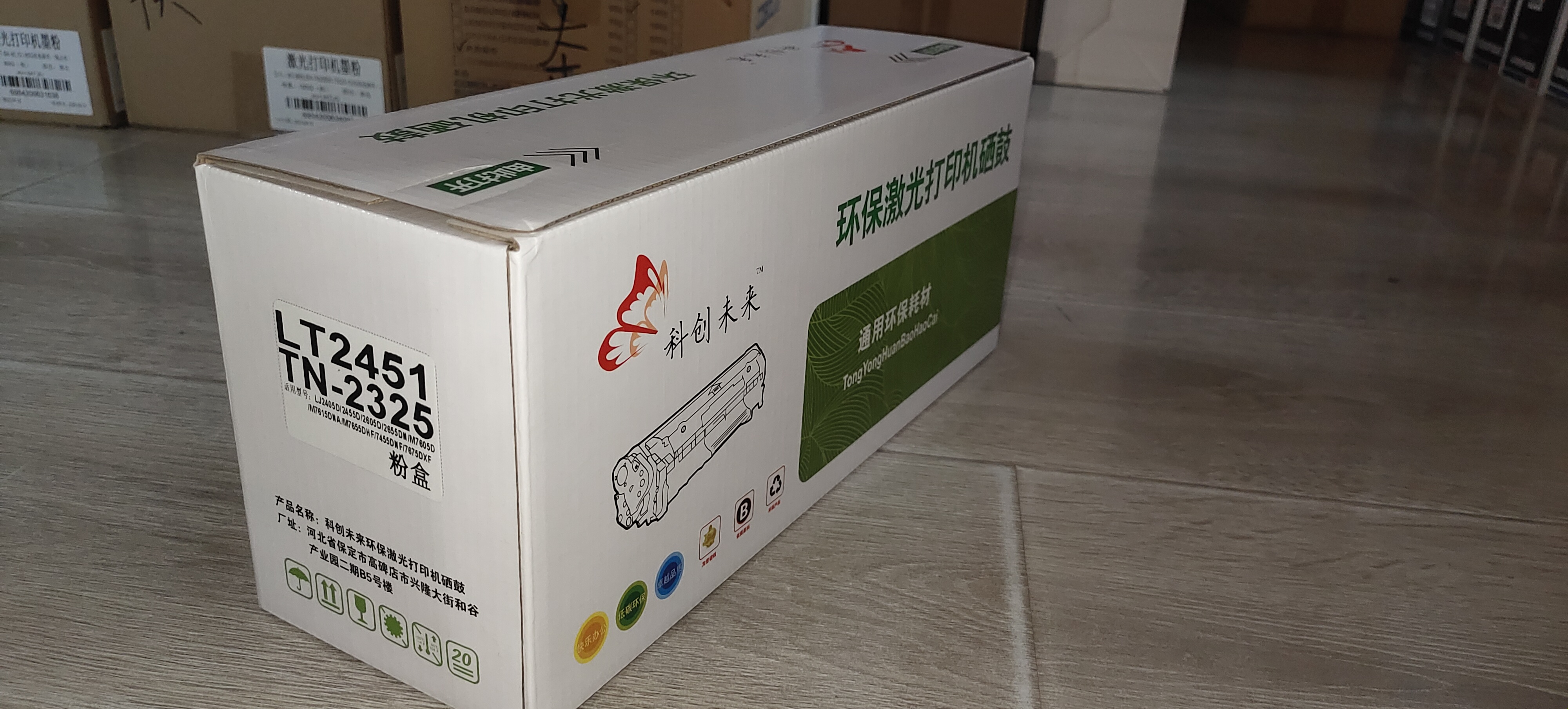微信圖片_20230823152326.jpg