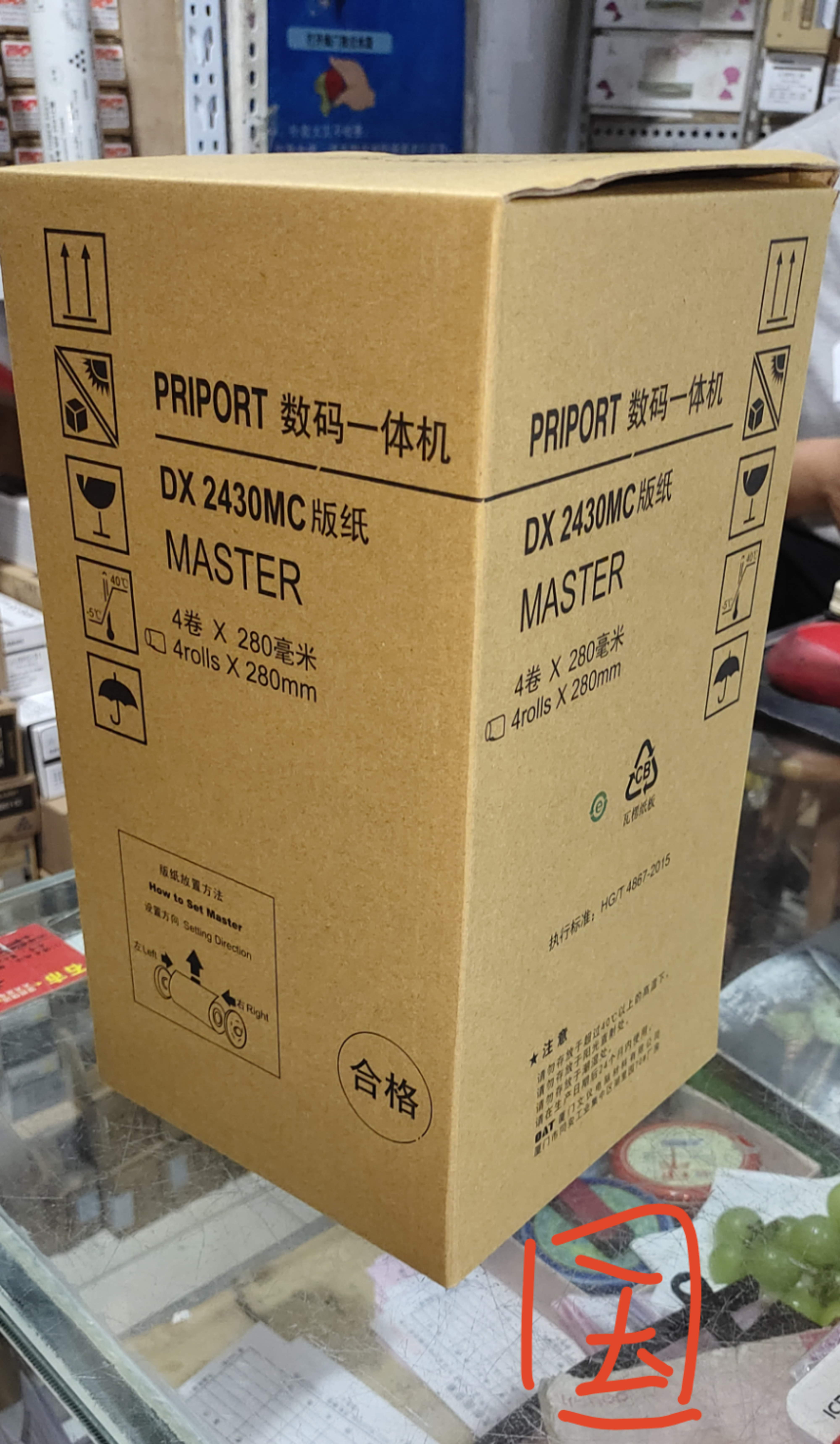 微信圖片_20230823152340_看圖王.jpg