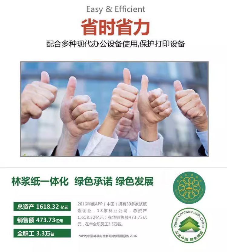 詳情圖片(長(zhǎng)圖)_1_05.jpg
