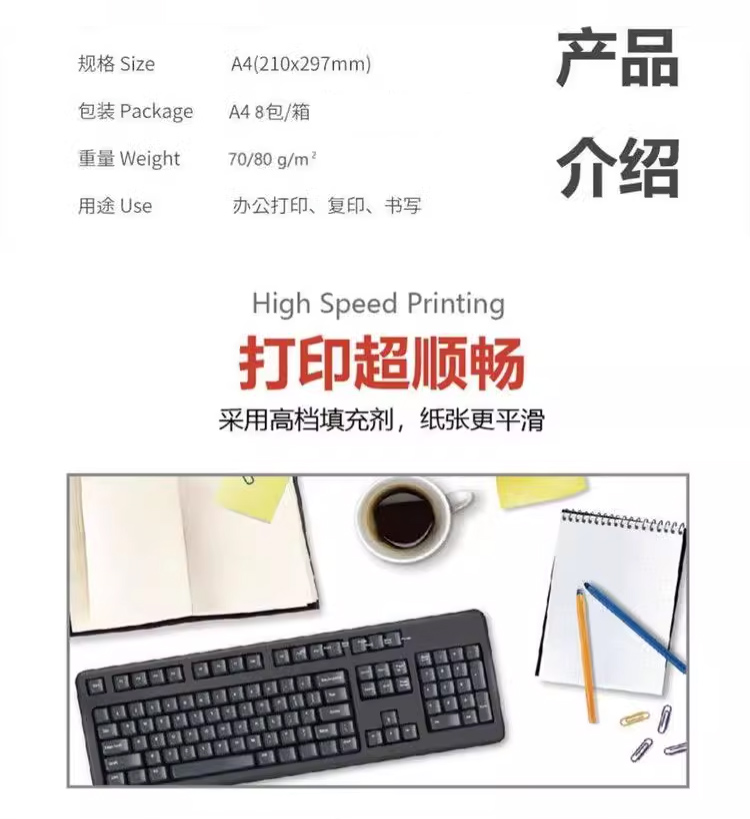 詳情圖片(長(zhǎng)圖)_1_06.jpg