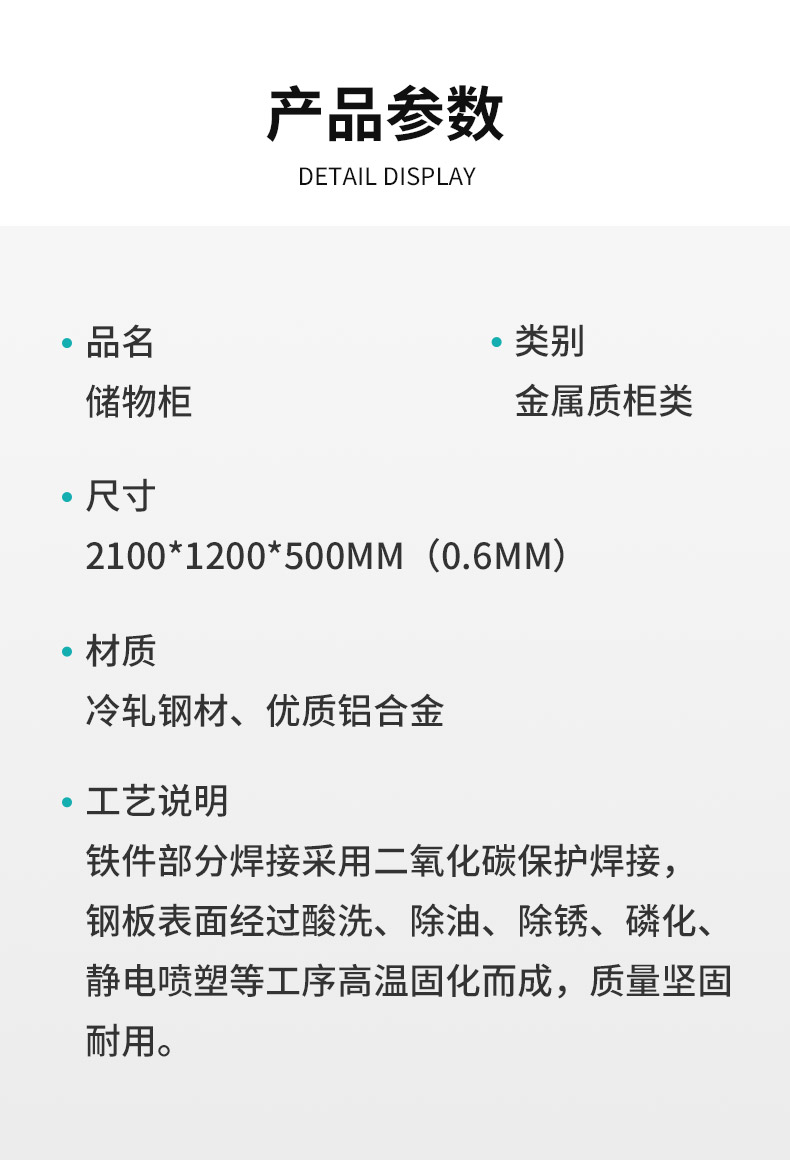 儲物柜_01.jpg