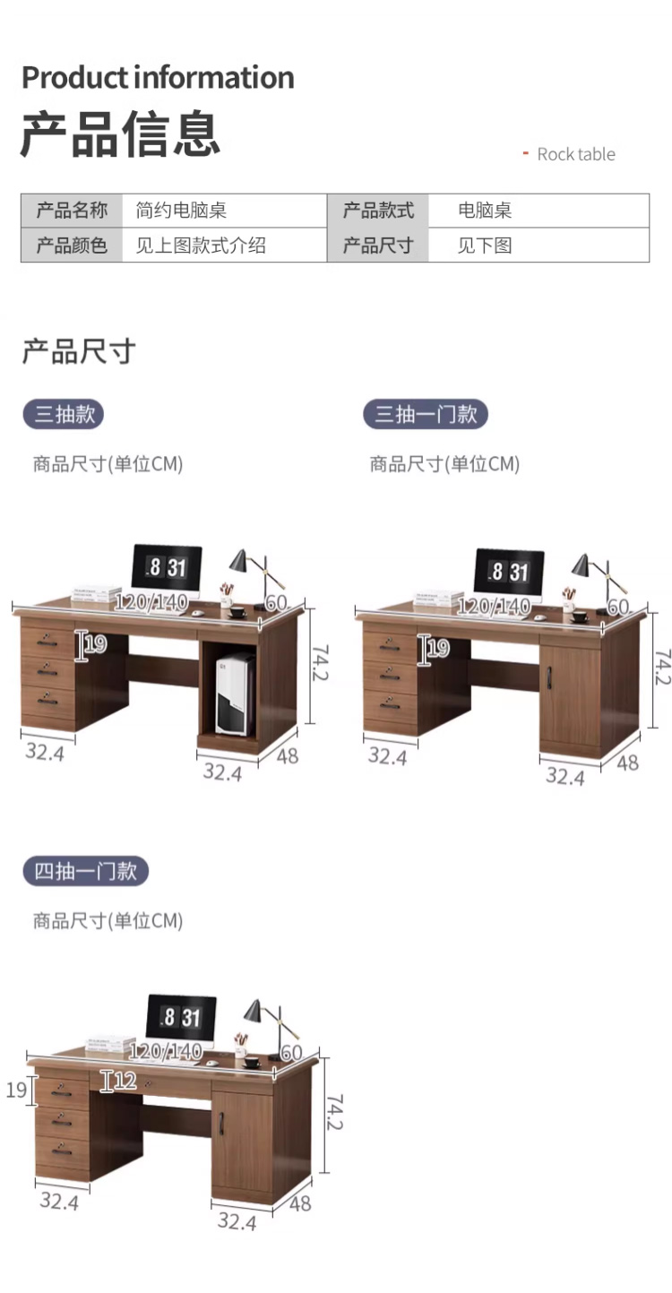 詳情圖片(長圖)_1_11.jpg