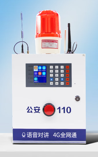一鍵語(yǔ)音報(bào)警主機(jī).png